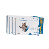 硕腾 大宠爱全年套包 2.6-7.5kg成猫用 0.75ml*3支/盒，共4盒
